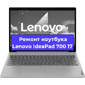 Замена разъема питания на ноутбуке Lenovo IdeaPad 700 17 в Белгороде